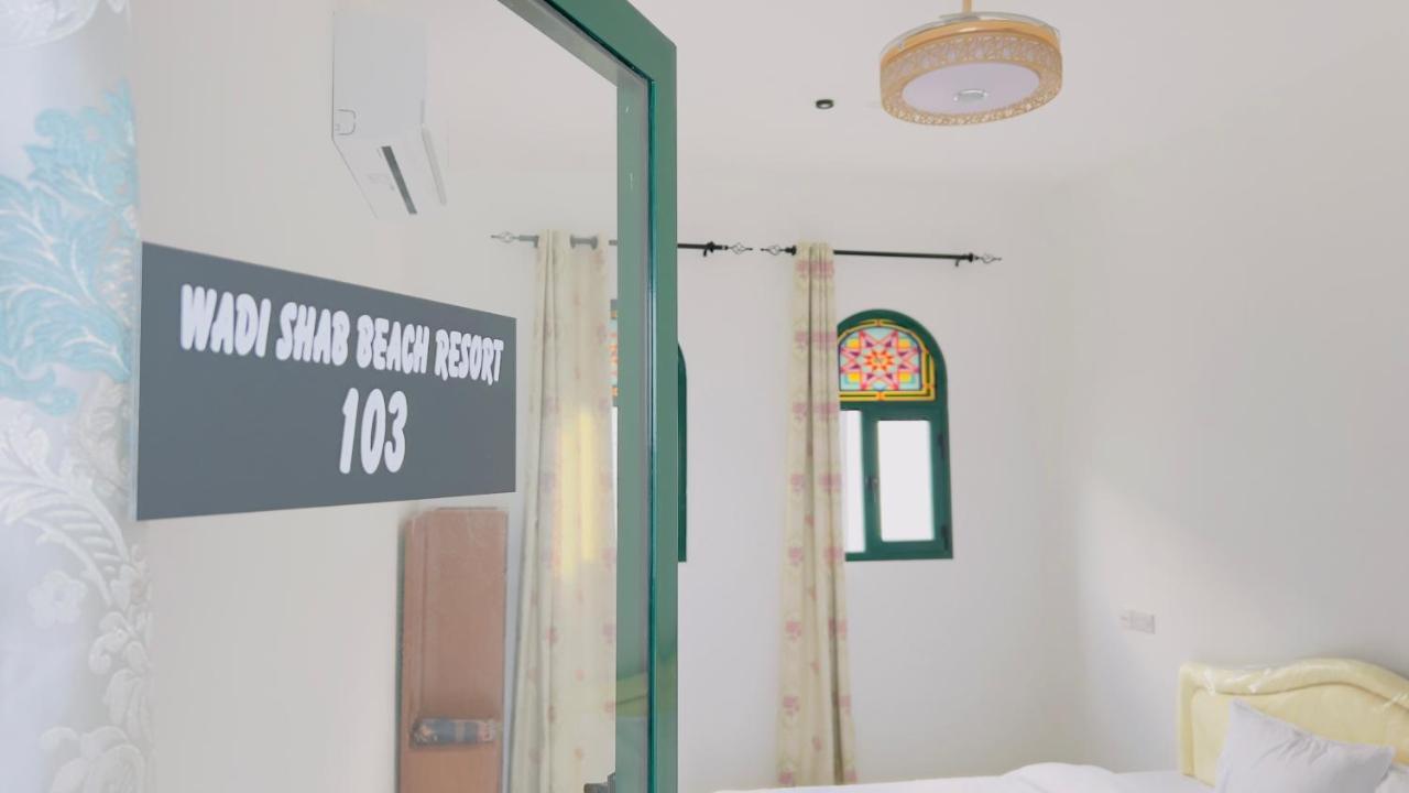Wadi Shab Beach Resort 01 Tiwi Εξωτερικό φωτογραφία